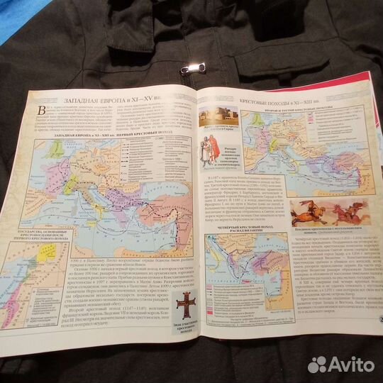 Атлас и Контурные карты по Истории средних веков 6