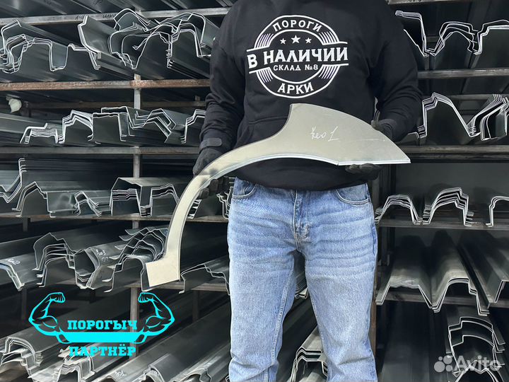 Арка Kia Rio 1 правая