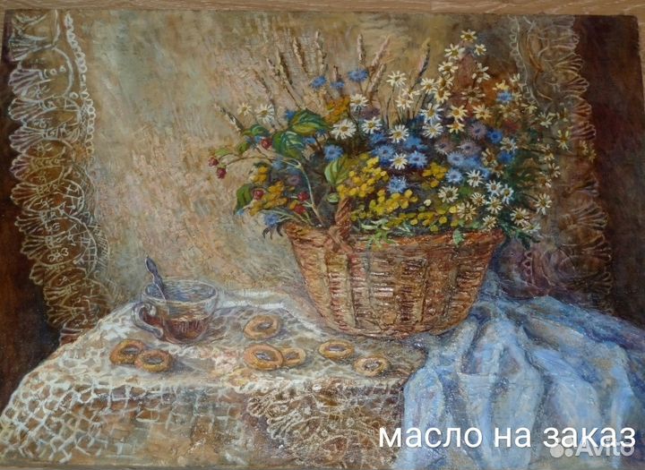 Картины готовые и на заказ