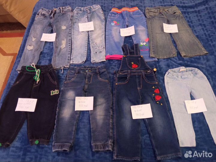 Джинсы для девочки