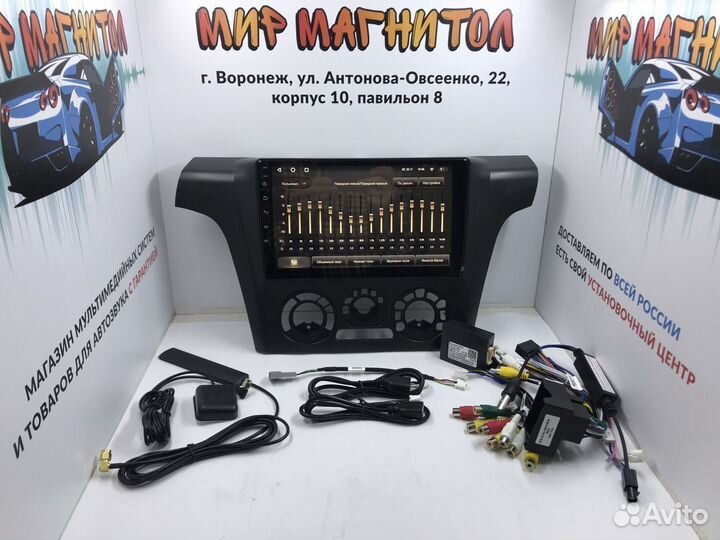 Магнитола Mitsubishi Outlander 1 3/32Гб