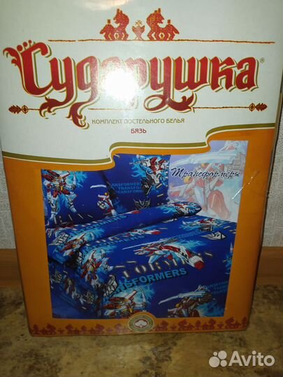 Детское постельное белье 1.5