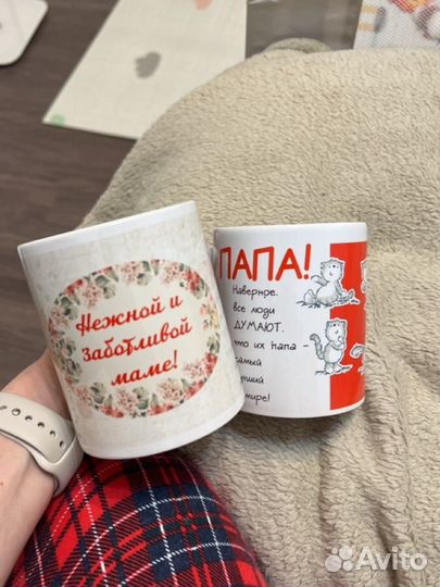 Кружка для мамы и папы
