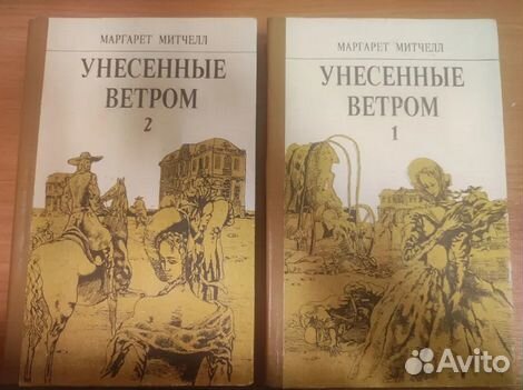Марианна Бенцони Жюльетта.13 книг