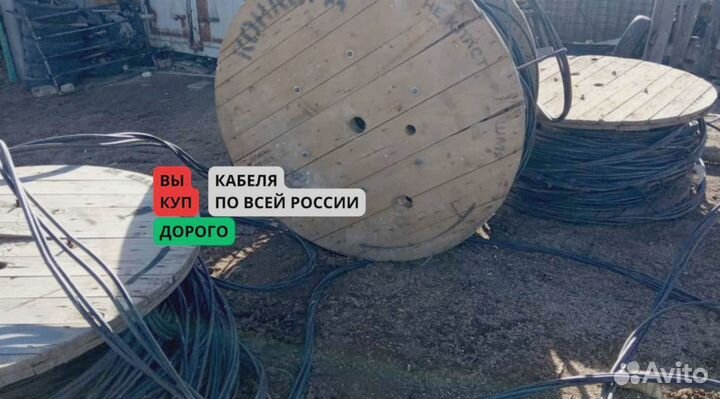 Кабель ввг