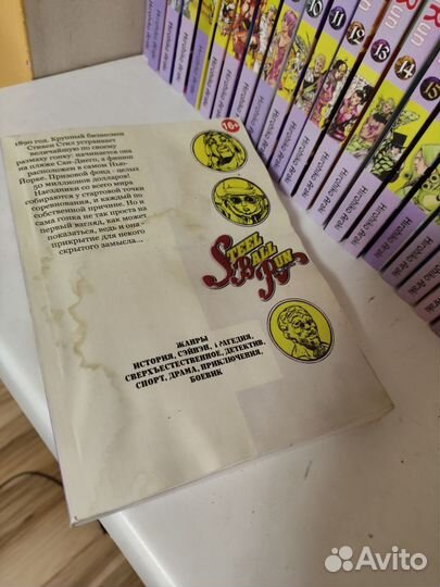 Манга JoJo 7 часть