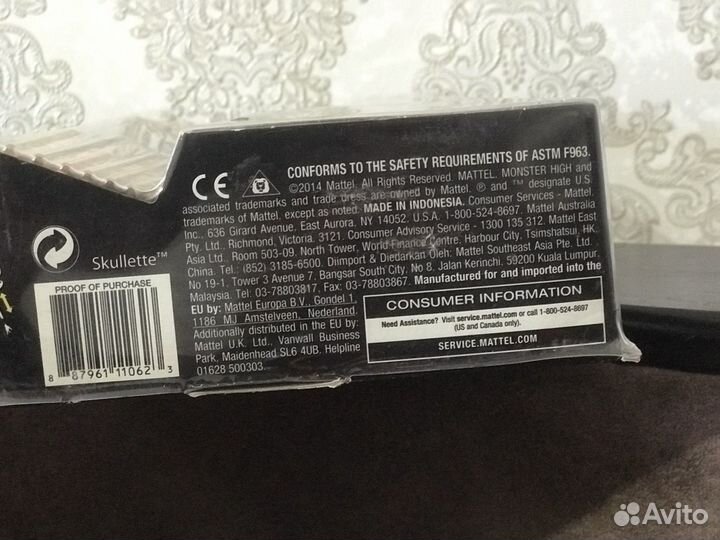 Нефера Де Нил