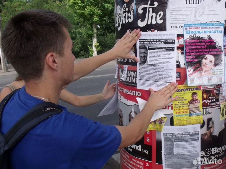 Подработка 2-4 часа в день Промоутер Катав-Ивановс