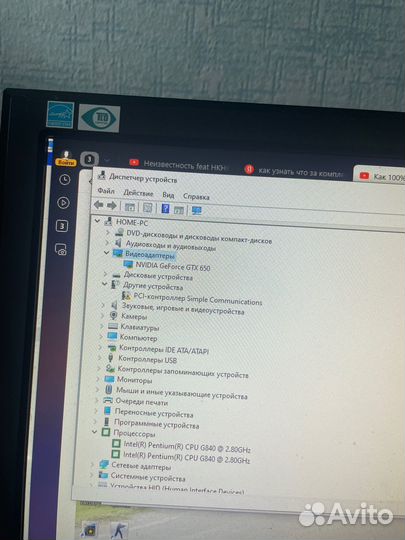 Игровой компьютер