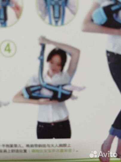 Рюкзак переноска кенгуру