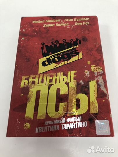 Бешеные псы / тарантино / коллекционный бокс + OST