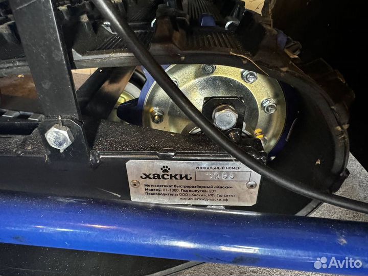 Мини снегоход