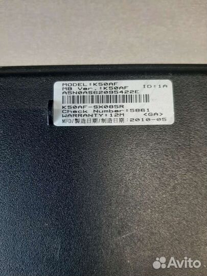 Ноутбуки в разбор