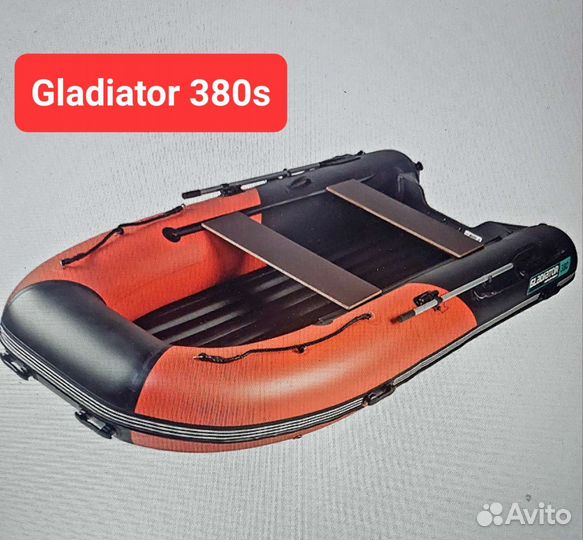 Пвх лодка Gladiator E380s нднд