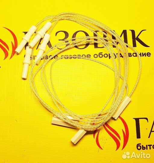 Разрядники, электроды, свеча розжига на газовую пл