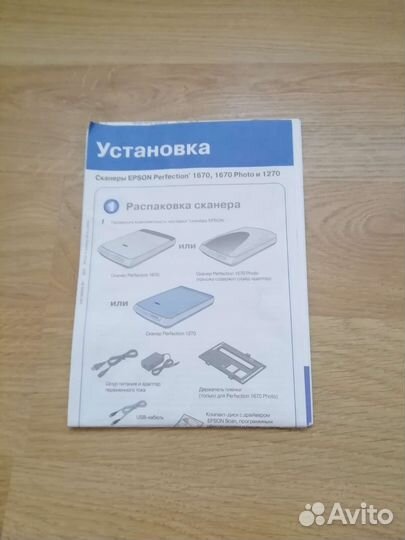 Оргтехника бу