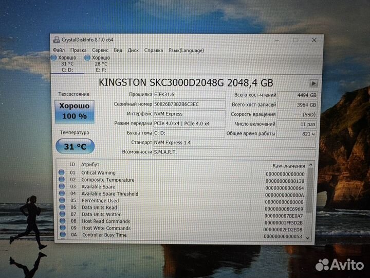 Ssd m2 Nvme 2TB (2048GB) Kingston