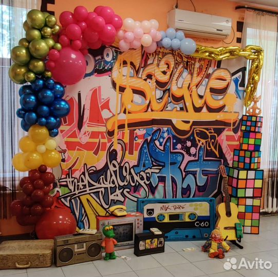 Все для праздника