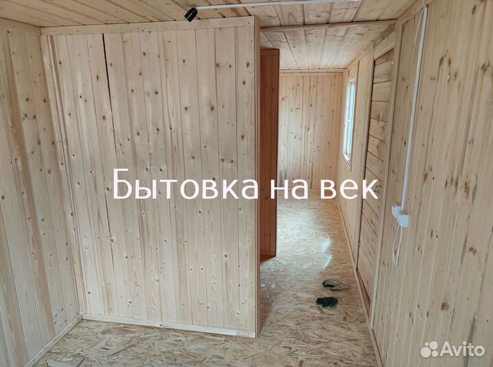 Бытовка на участок