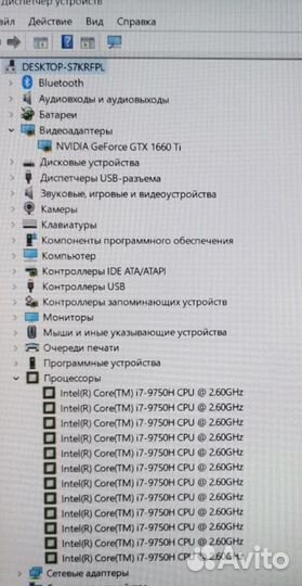 Игровой ноутбук Lenovo legion i7 9го/GTX 1660Ti