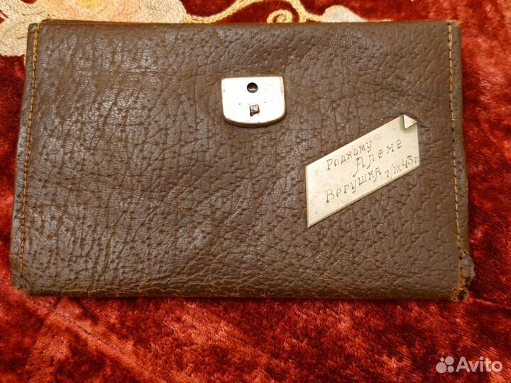 Кошелёк старинный