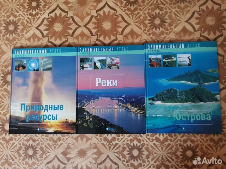 Энциклопедии