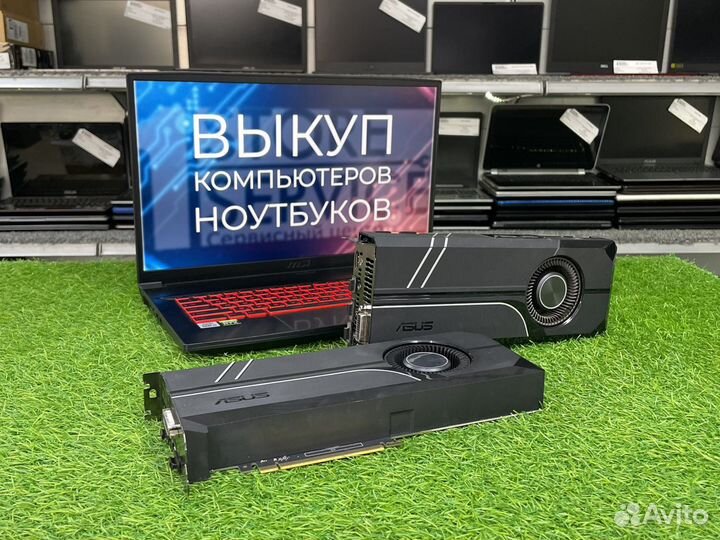 Срочный выкуп компьютерной техники