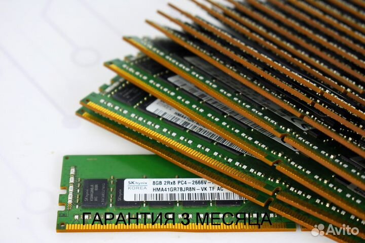 8GB DDR4 REG 2666 оптом SMART