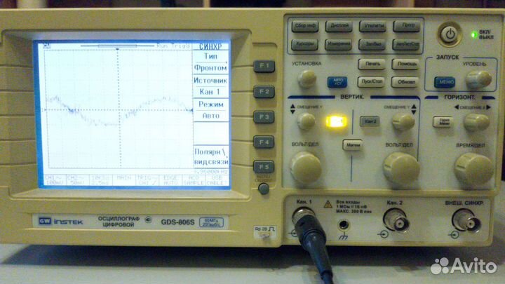 Осциллограф GW Instek GDS-806S