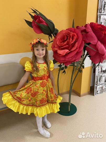 Костюм «Осень»