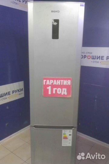 Холодильник бу Beko с гарантией 1 год