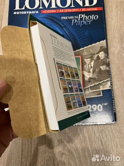 Фотобумага