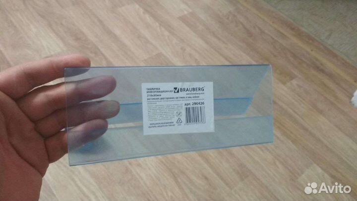 Подставка настольная