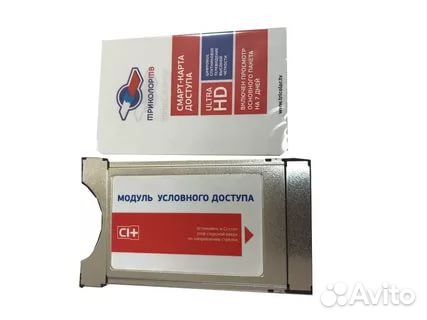 CAM модуль CI + Триколор тв 4K Ultra HD