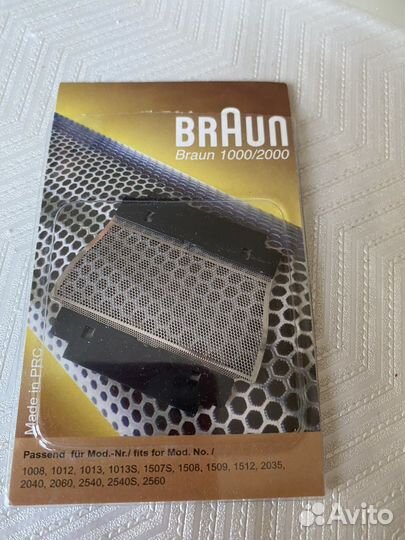 Сменная сетка для электробритвы braun