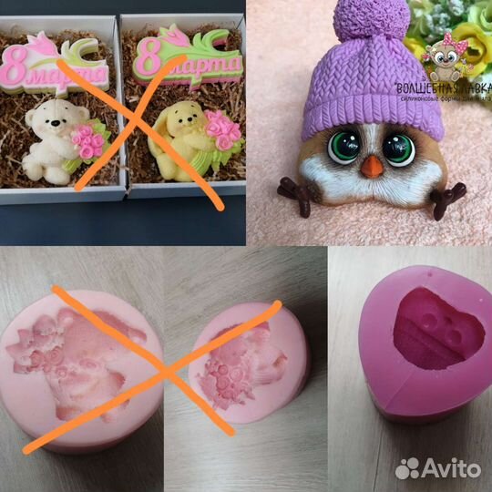 Силиконовые формы для мыла