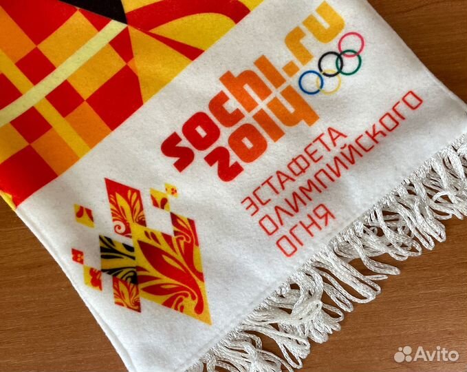 Редкий Шарф. Эстафета Олимпийского Огня Сочи 2014