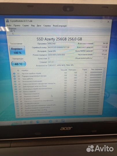 Acer e571 i3-4005u, 8gb,с новым SSD 256Gb,акб-жив
