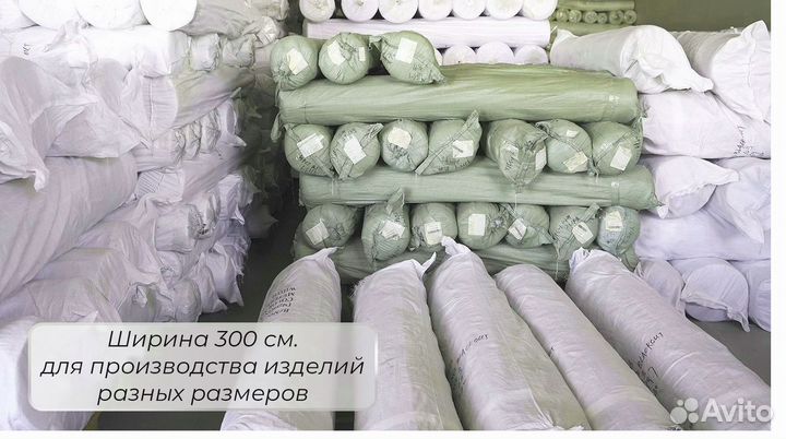 Ткань для тюля, вуаль 100 полиэстер доставка