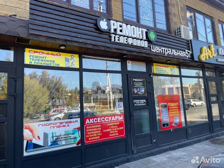 Готовый бизнес 