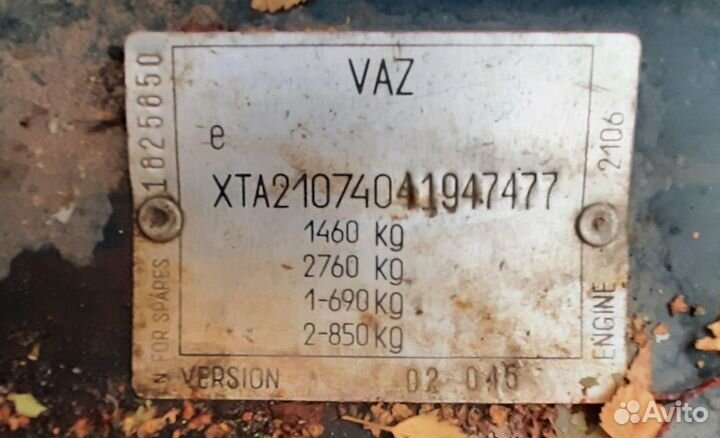 Двигатель ваз 06 карб