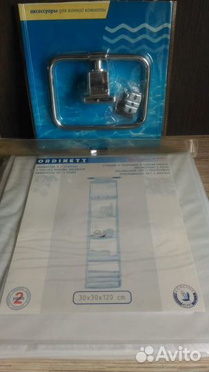 Саше для хранения Ordinett Белое 5 полок