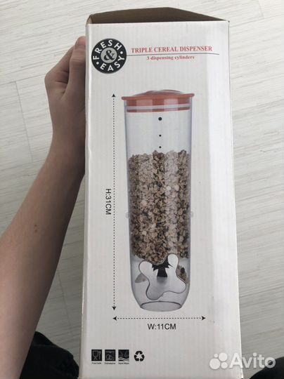 Новый тройной диспенсер