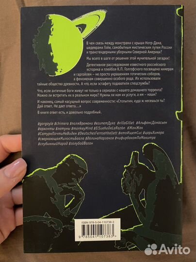 Виктор Пелевин Искусство лёгких касаний