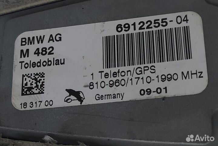 Антенна BMW 7-Series