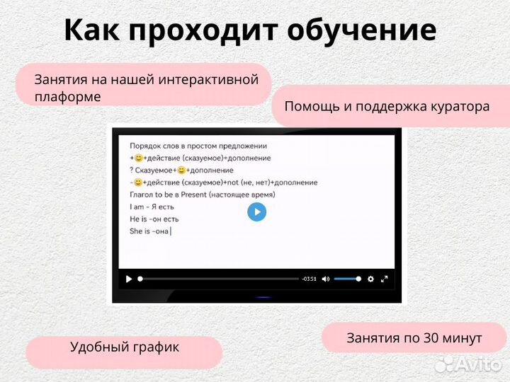Репетитор по английскому, подготовка к ОГЭ, ЕГЭ