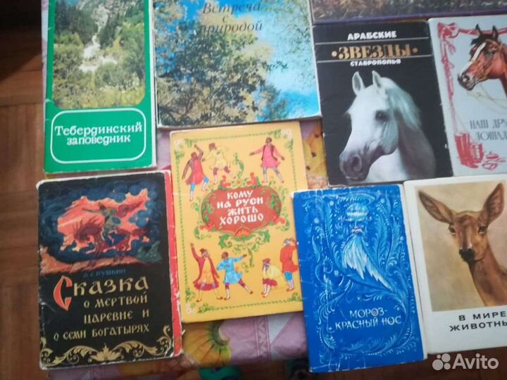 Открытки СССР