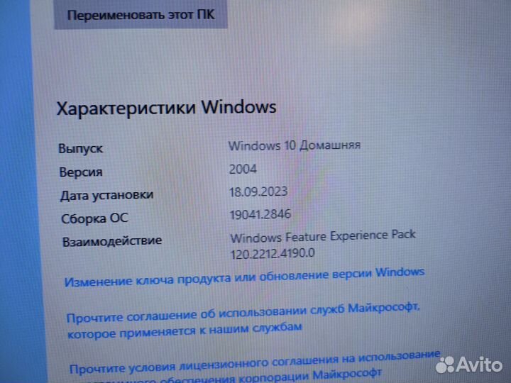 Игровой системный блок бу