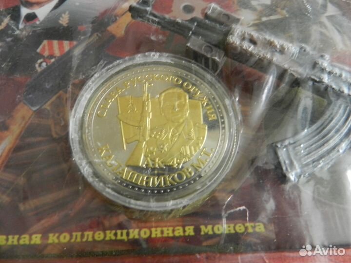 Самодельное пано