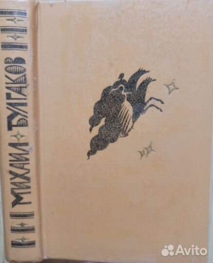 Много разных книг
